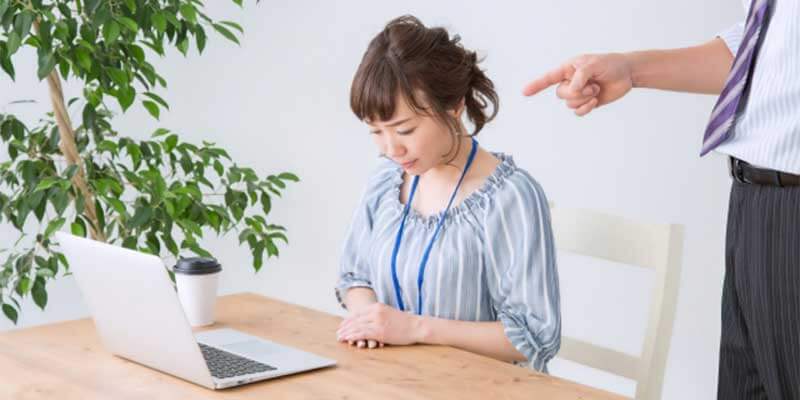怒られやすい女性
